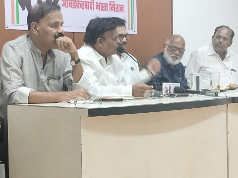 अनुसूचित जातींचे उपवर्गीकरण; २१ ऑगस्टला आझाद मैदानात दलित संघटनांचे 'एकता धरणे'